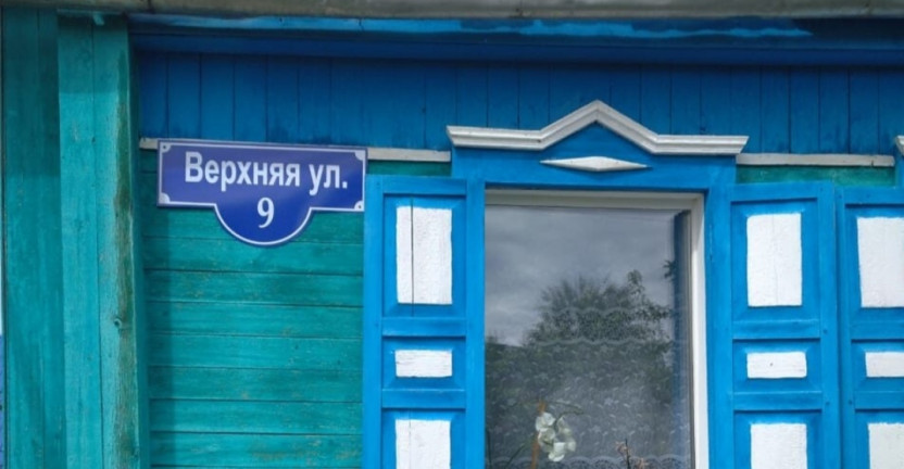 Адресное хозяйство в Сковородинском районе привели в порядок