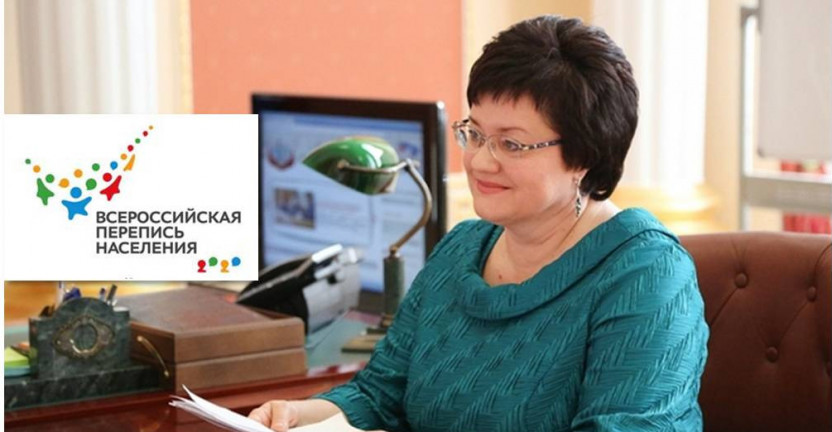 Совещание «О готовности муниципальных образований Амурской области к проведению Всероссийской переписи населения 2020 года»