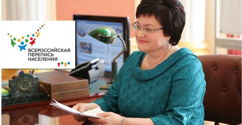 Совещание «О готовности муниципальных образований Амурской области к проведению Всероссийской переписи населения 2020 года»